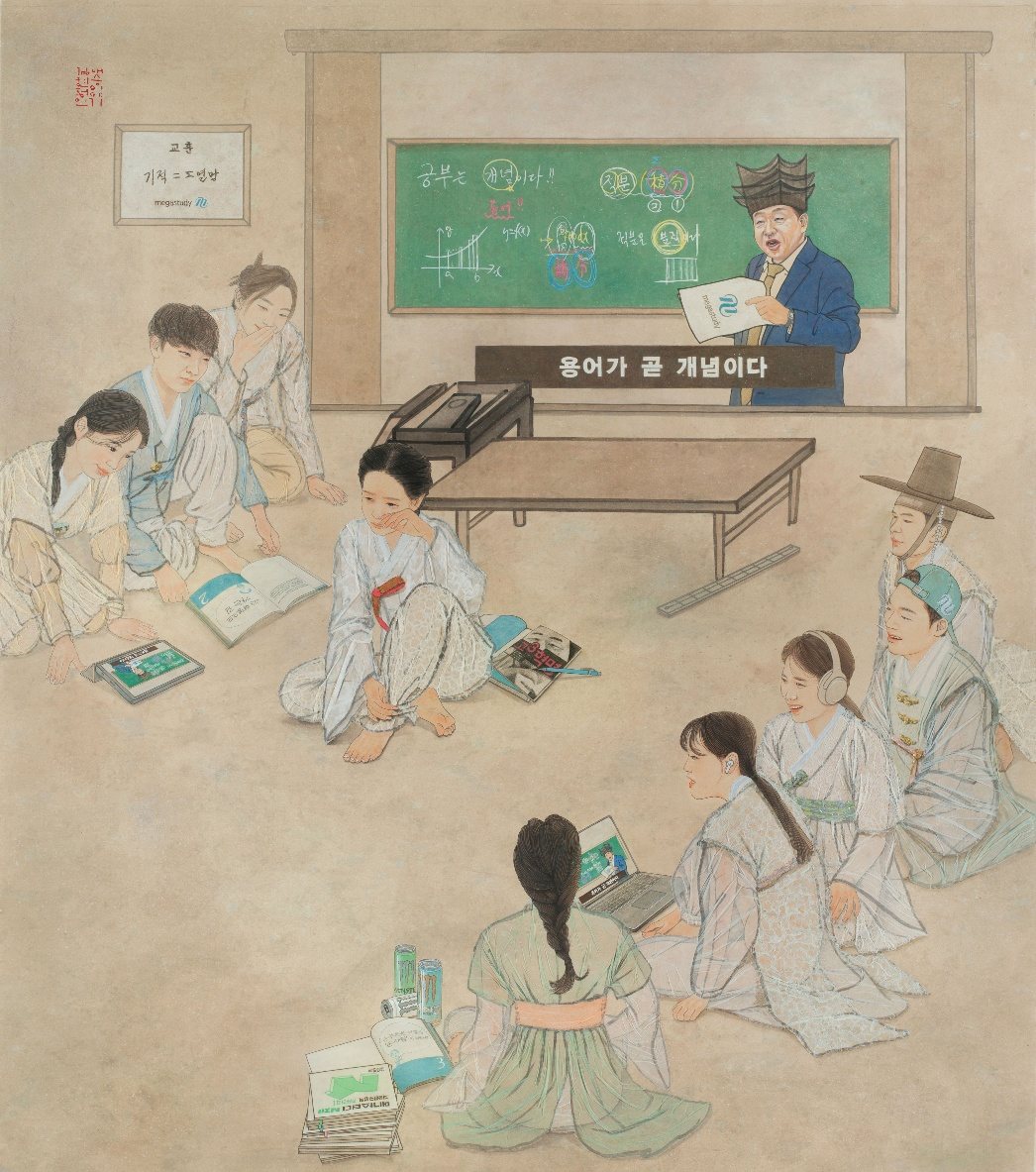 한국마사회 · 메가스터디 · 여성신문 3
