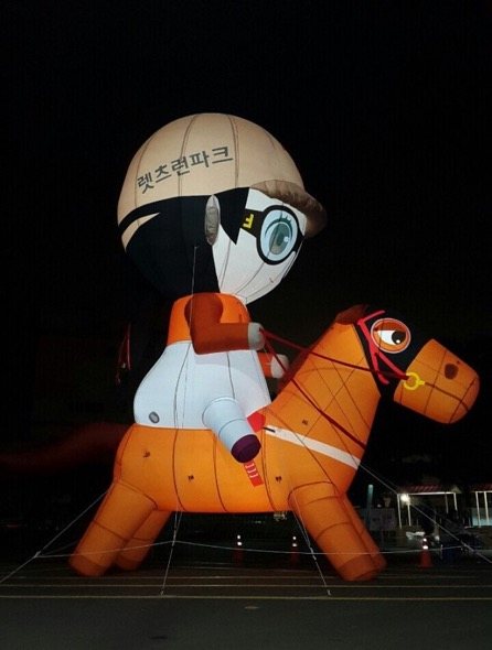 한국마사회 · 메가스터디 · 여성신문 4