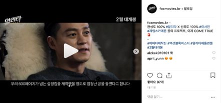 카카오톡 · 알리타 · 동국제약 4