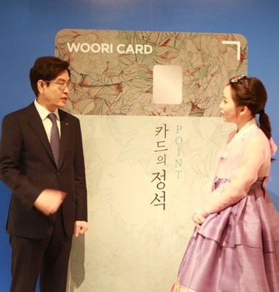 우리카드 카드의 정석 7